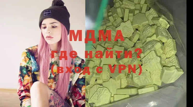 МДМА VHQ  Ишимбай 