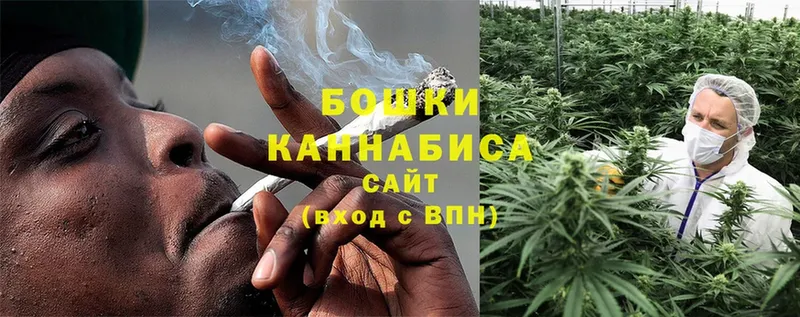 Бошки марихуана Ganja  KRAKEN онион  Ишимбай  наркотики 